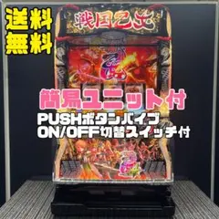 2025年最新】パチンコ 実機 戦国乙女の人気アイテム - メルカリ