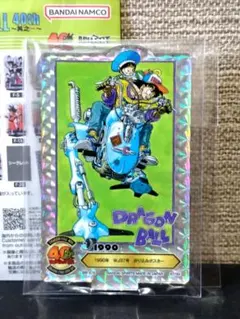 一番くじ ドラゴンボール 40th F賞 ACLLECT 二足歩行ロボット