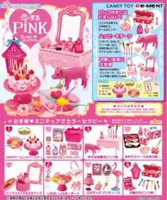 リーメント恋するPINK　GO!GO!ピンクスーパー リーメント 恋するPINK ②GO!GO!ピンクスーパー - メルカリ