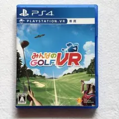PS4 みんなのGOLF VR