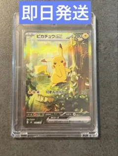 2026年最新】ピカチュウex 764 / 742 SAR仕様の人気アイテム - メルカリ