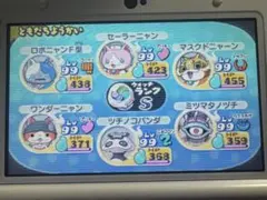 妖怪ウォッチ2 本家