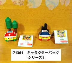 レゴマリオ　キャラクターパックシリーズ１　メット　トゲゾー
