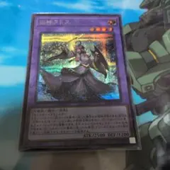 遊戯王　旧神ヌトス　シークレットレア　シク