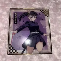 2026年最新】カナヲ 色紙の人気アイテム - メルカリ