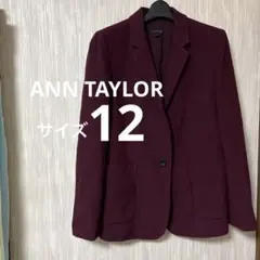 海外古着✨　ANN TAYLOR メンズ　ジャケット　バーガンディ サイズ12