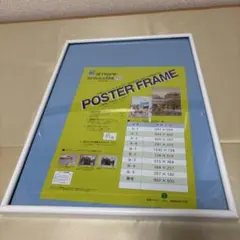 【新品】ポスターフレーム PP-21 ホワイト A3