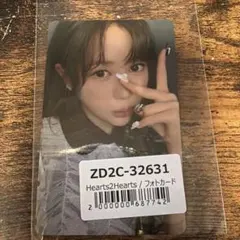 hearts2hearts focus ユニバ特典 イェオン