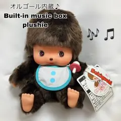ベビチッチ オルゴール内蔵 Mサイズ 座りver 男の子 ぬいぐるみ ベビチッチ オルゴール内蔵 Mサイズ 座りver 男の子 ぬいぐるみ - メルカリ