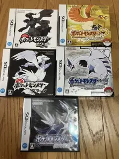 ポケモンDSソフト　箱のみ4個セット　ホワイトのみカセットあり