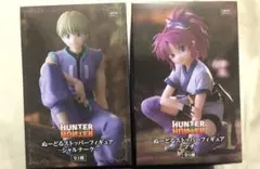 HUNTER×HUNTER ぬーどるストッパーフィギュア
