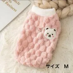 ねも様 リクエスト 3点 まとめ商品