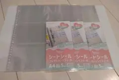 シートシール　コレクション　リフィール　シール帳　 リフィル　セリア　②