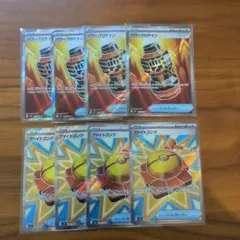 ファイトゴング　SR　４枚　パワープロテイン　SR ４枚　まとめ売り