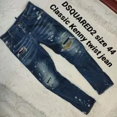 DSQUARED2 size44 Classic Kenny twist デニム