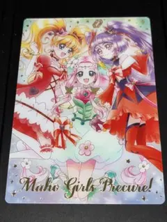 魔法使いプリキュア　プリキュア カード