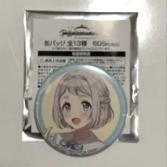 学マス ローソン 缶バ リーリヤ