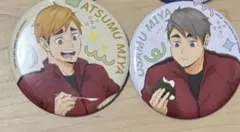 ハイキュー喜怒哀楽缶バッジ宮侑宮治セットRea様専用ページ