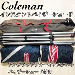 【サイドシート付】Colemanインスタントバイザーシェード/M コールマンのサムネイル