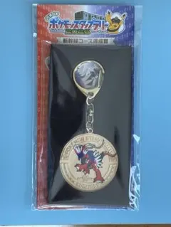 【新品未開封】JR東日本ポケモンスタンプラリー2026 新幹線メダルキーホルダーのサムネイル