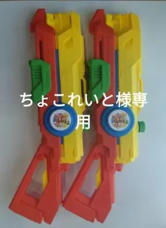 2025年最新】Usj 水鉄砲 マリオの人気アイテム - メルカリ