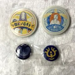 ジブリ　缶バッジ　4点セット
