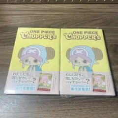 2026年最新】チョッパーズの人気アイテム - メルカリ