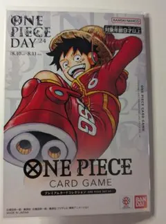 モンキー・D・ルフィ：プレミアムカードコレクションDAY…24【新品・未開封】