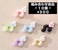 音符 羽 パーツ ネイル アート ウィッシュ エンジェル コア 平成女児 y2k