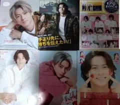 118-2-8【◎】 Number_i 平野紫耀 切り抜き 82P ファイル