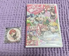 ひきこもりでも旅がしたいVol.6 DVD そらまふうらさか 浦島坂田船
