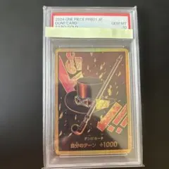 2026年最新】金ドン psa10の人気アイテム - メルカリ