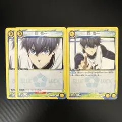 ユニアリ　ブルーロック　潔　黄色　セット