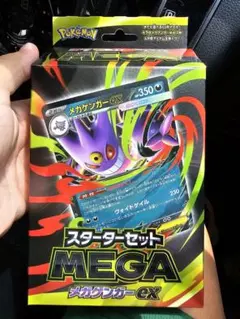 2026年最新】メガゲンガー 未開封の人気アイテム - メルカリ