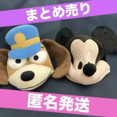 ディズニー　ファンキャップ　スリンキードッグ　ミッキー　まとめ売り