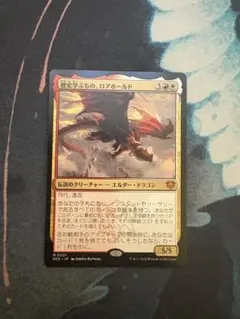 MTG 精鋭射手団の目立ちたがり/Slickshot Show-Off 1枚英語 - メルカリ