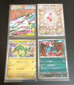 2026年最新】セット詳細：SO スペシャルデッキセット リザードンVSTAR