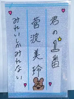 2026年最新】ノットイコールミー ペンライトの人気アイテム - メルカリ
