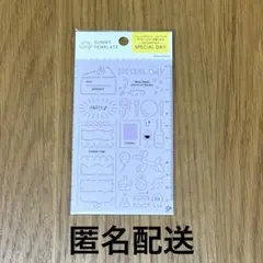 【匿名配送】いろは出版 SUNNY TEMPLATE