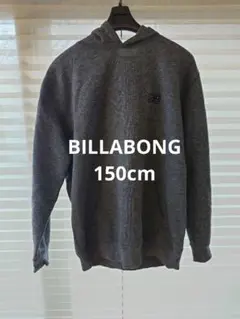 BILLABONG ビラボン パーカー キッズ 150cm(ジュニアサイズM)