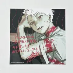 光が死んだ夏 8巻 ミニ色紙 クリアカード アニメイト特典 - メルカリ