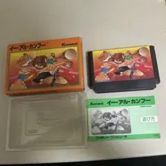 イーアルカンフー　箱説付