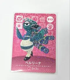 あつ森　amiibo 第4弾　ベルリーナ