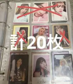 TWICE チェヨン トレカ20枚セット バラ売り可 - メルカリ