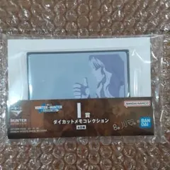 一番くじ HUNTER×HUNTER I賞 ダイカットメモコレクション シルバ③