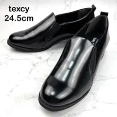 【美品】Texcy テクシー スリッポン サイドゴア 24.5 ブラック 軽量