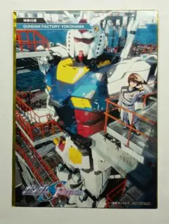 ガンダム SEED Freedom 47都道府県ご当地ビジュアルポストカード