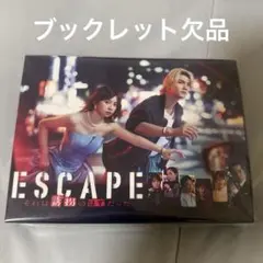 ESCAPE それは誘拐のはずだった Blu-ray BOX〈4枚組〉 - メルカリ
