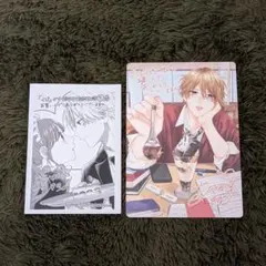 くじから始まる婚約生活 6巻アニメイト特典ボード 単行本なし - メルカリ