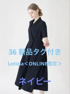 新品 tsuru by mariko oikawa Letizia 完売品 34 ツルバイマリコオイカワ ワンピース Letiziaネイビー34 Tsuru by
